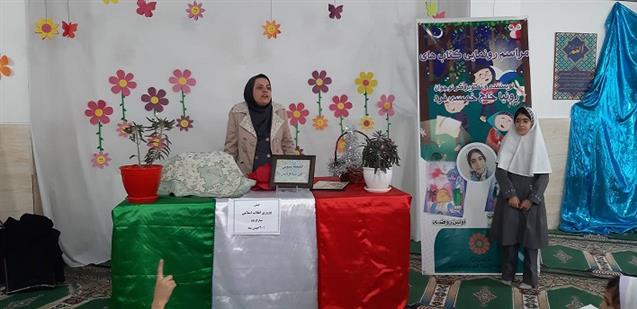 مراسم رونمایی از دو نسخه کتاب از نویسنده و عضو فعال کتابخانه  به نام خانم  رونیا خلج خمسه