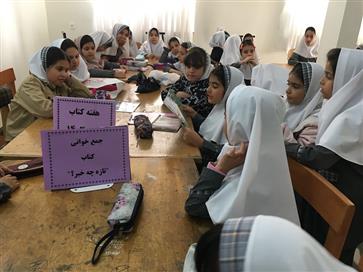 برگزاری جلسات کتابخوانی با دانش آموزان